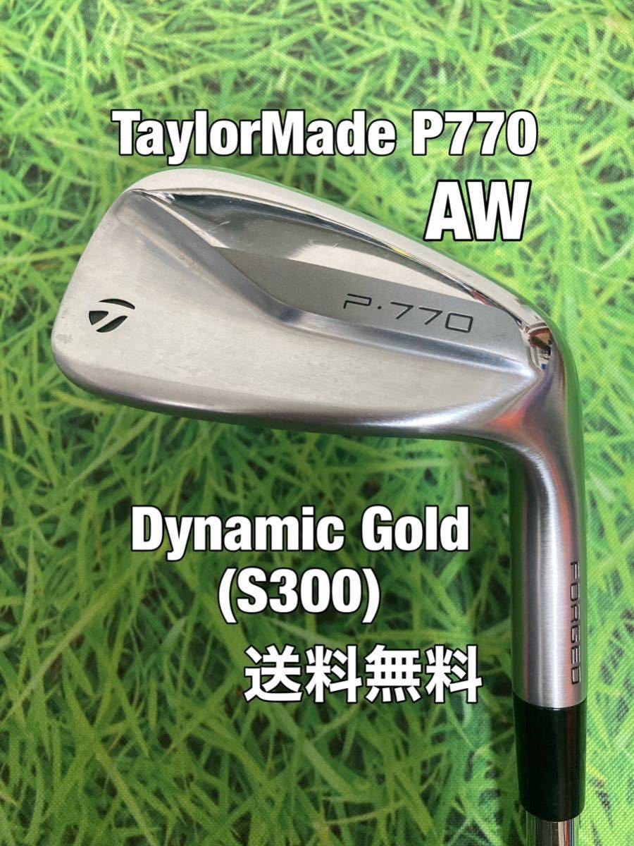 ☆送料無料☆TaylorMade(テーラーメイド)P770 AW☆ダイナミックゴールド☆フレックス：S300☆Dynamic Gold☆ウェッジ☆_画像1