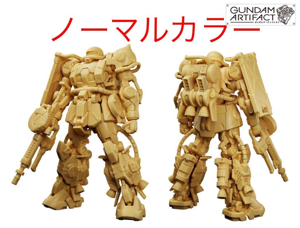 ガンダムアーティファクト4 高機動型ザクⅡ（オルテガ機） ノーマルカラー ペールオレンジ ガンプラ バンダイ GUNDAM ARTIFACT 食玩_画像1