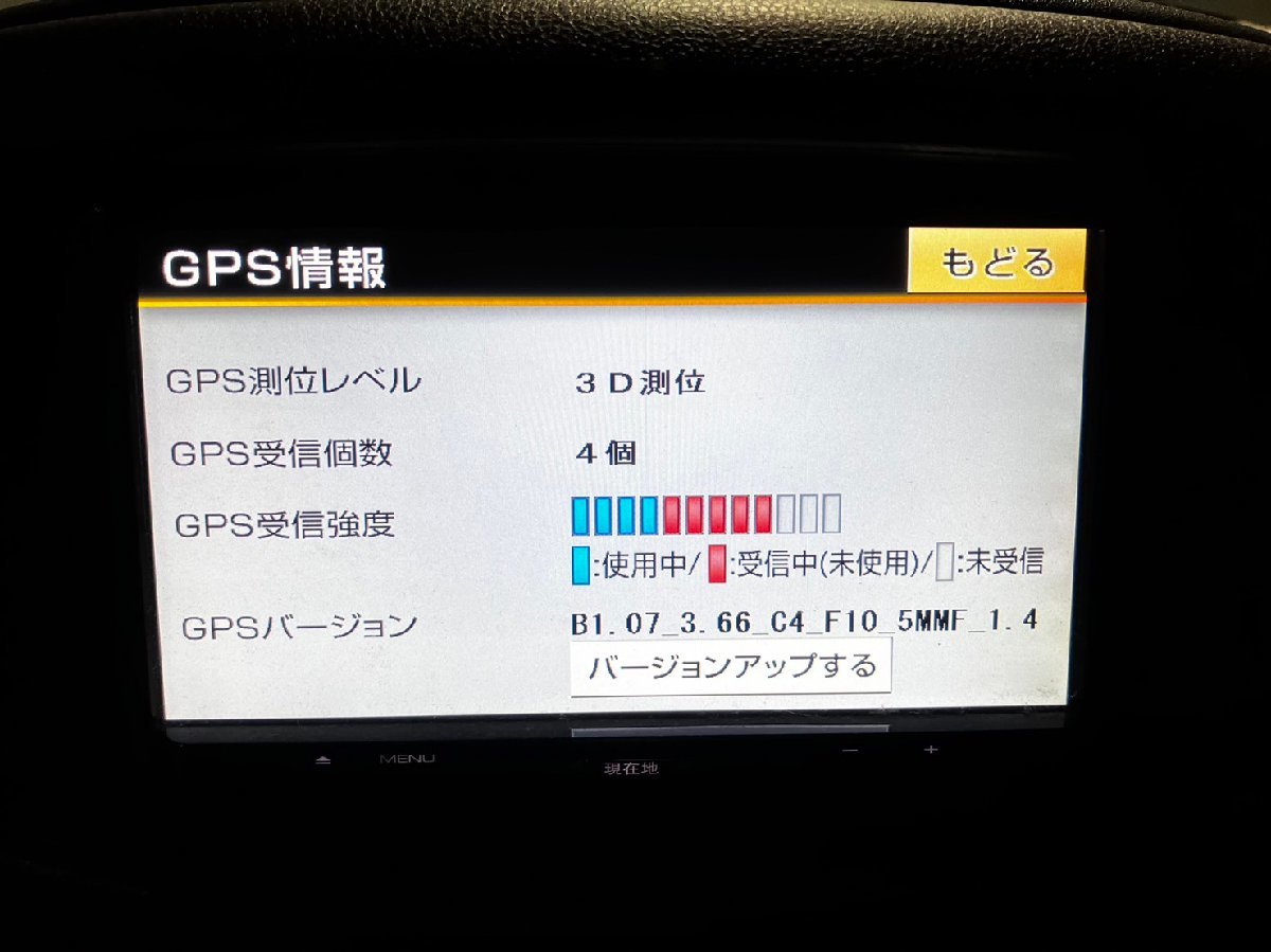 SDカード　イクリプス　AVN-G04　地図データ2014年秋　作動確認済み　レターパック370円♪_画像7