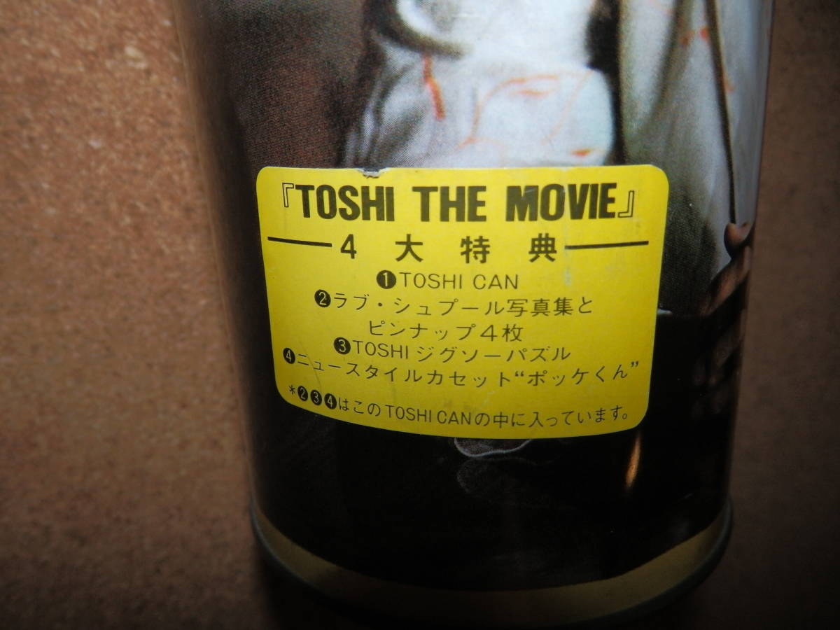 未開封未使用品★激レア未開封缶 田原俊彦 「TOSHI THE MOVIE」 TOSHI CAN W_画像3