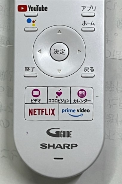 シャープ ４K液晶TV用リモコン　GB355SA　中古 動作品良好品 ① _画像4