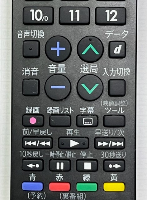 シャープ ４K液晶TV用リモコン　GB243SA　中古 正常動作品 ⑩_画像3