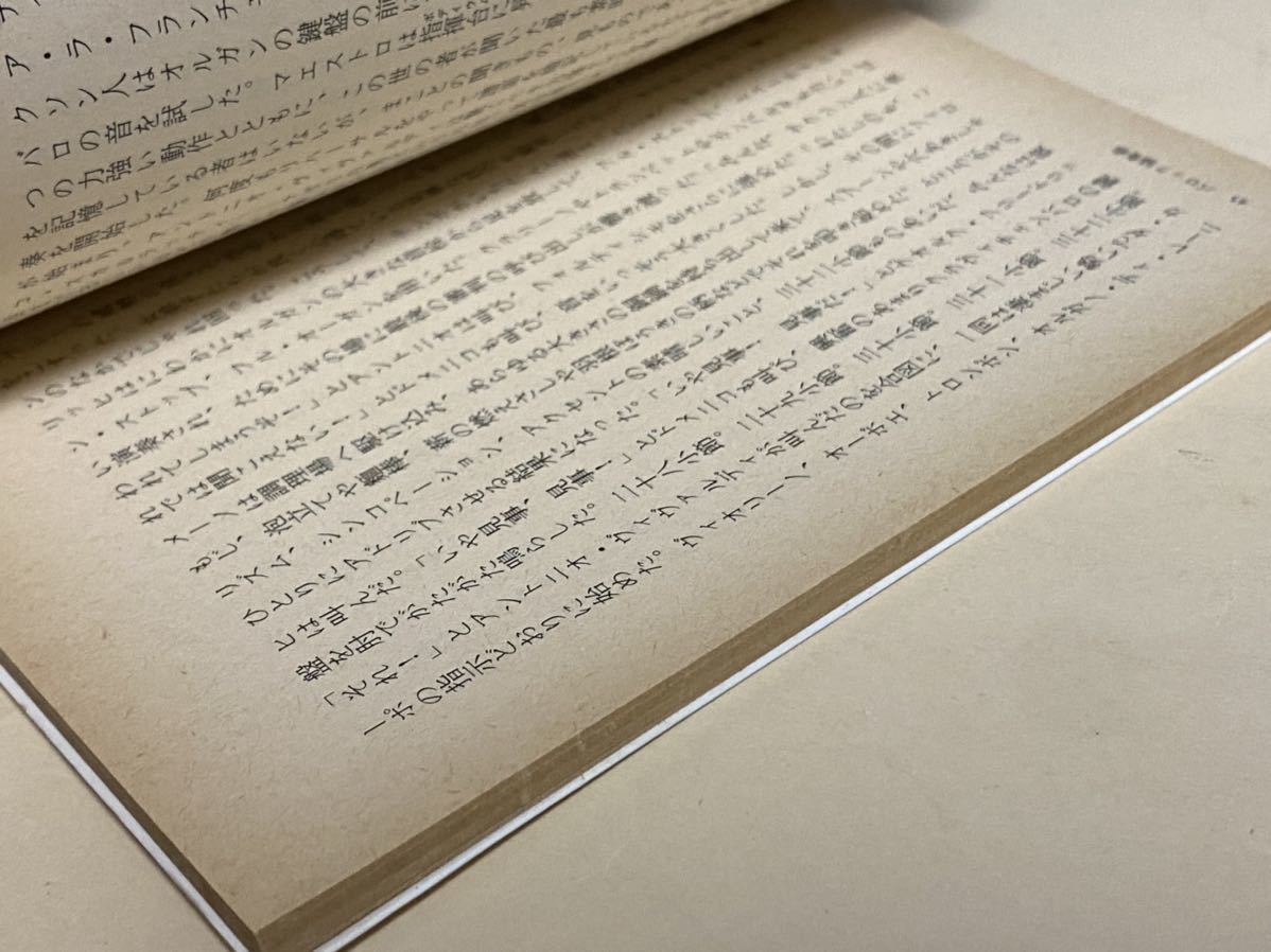  Sanrio библиотека ba блокировка концерт karu авторучка tie-ru тамбурин без тарелочек прямой перевод 1979 год 