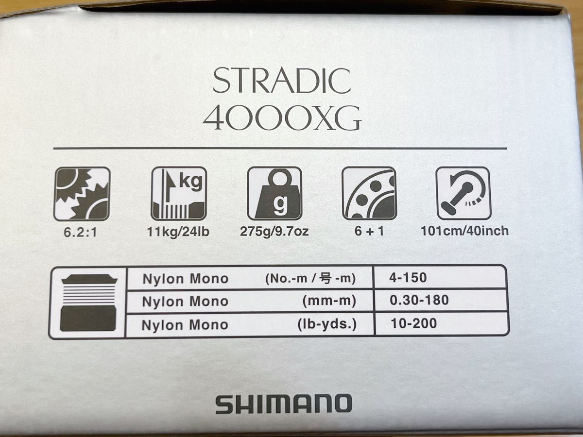 【新品未使用】シマノ23ストラディック 4000XG SHIMANO STRADIC スピニングリール　新製品