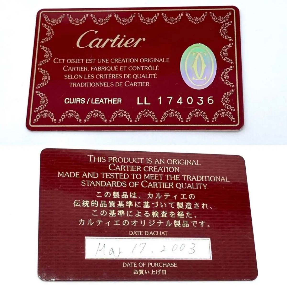 Cartier カルティエ　マストライン カーフレザーコインケース 小銭入れ 