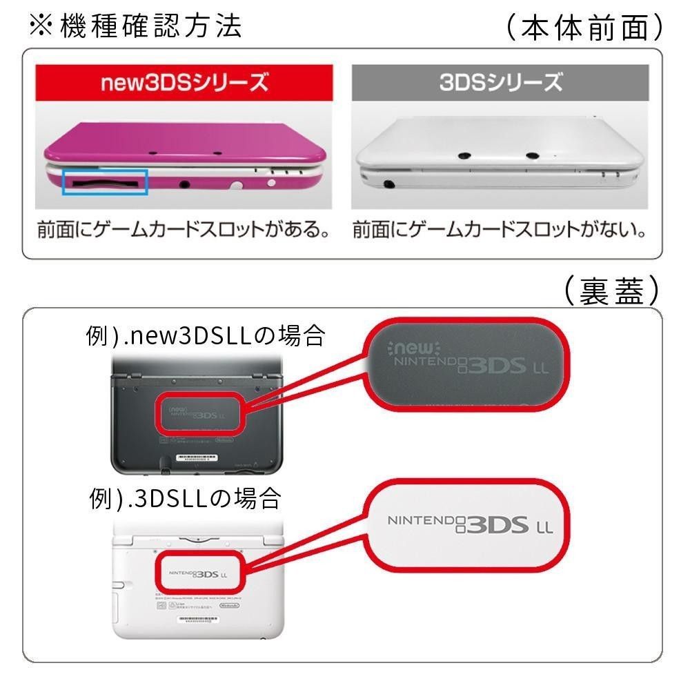 NEW ニンテンドー3DS LL タッチペン 3本セット   ｂ1226ｎ