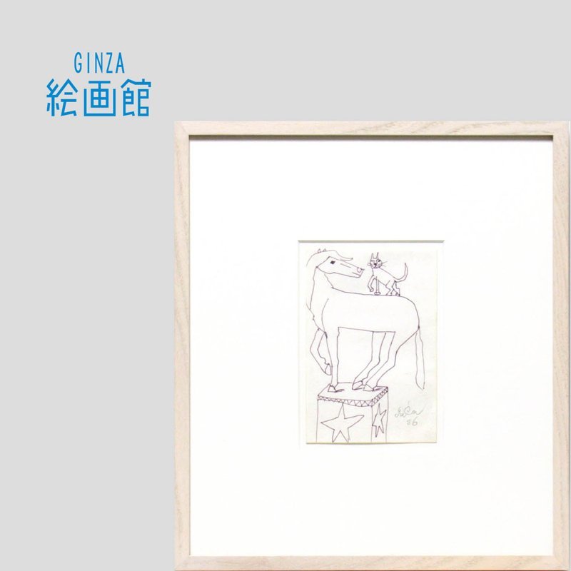 【GINZA絵画館】猪熊弦一郎　デッサン画・馬と猫・１９８６年作・モダンアート巨匠１点もの　Z38C0A2R1Z6P7X_画像1