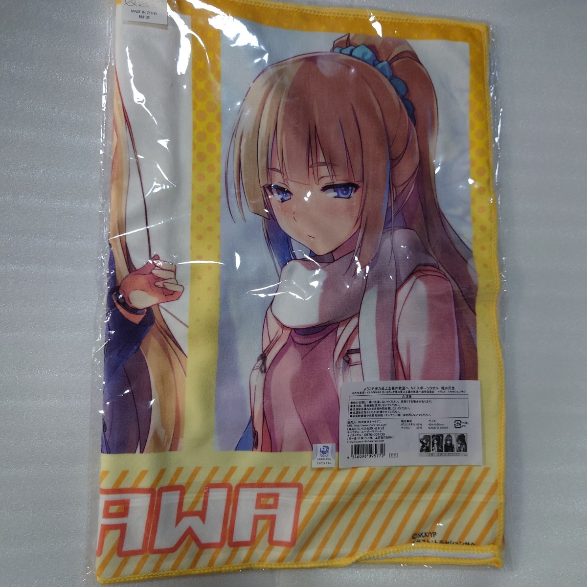 item_image_1
