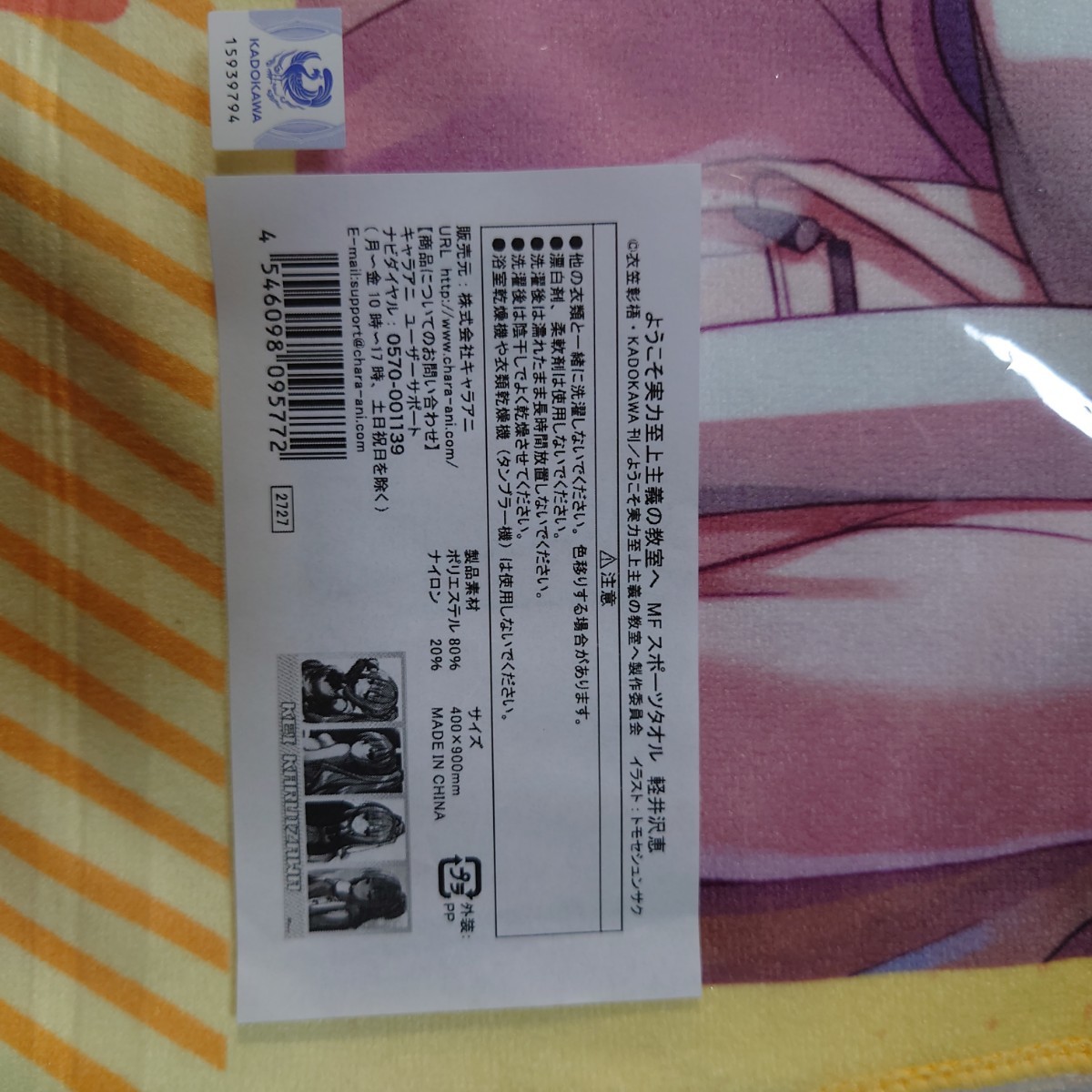 item_image_4