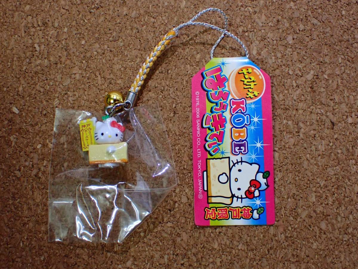 銀座 キティ 物語 ダニエル キティ モノクロ】ご当地キティ 銀座 キティ 物語 ダニエル キティ モノクロ】ご当地キティ