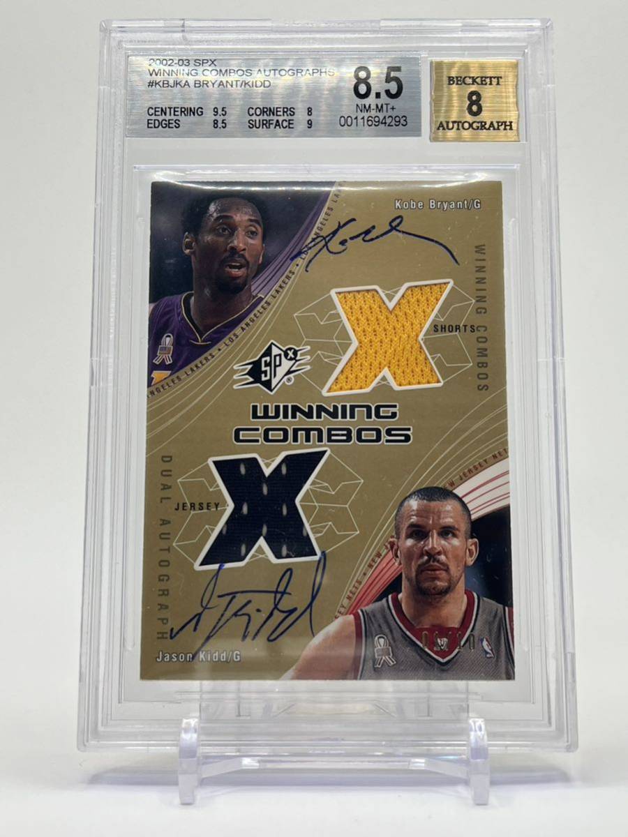 NBAカード UD SPX 2002-3 winning combos autographs kobe bryant jason kidd 直書きサイン 着用ジャージ BGS_画像1