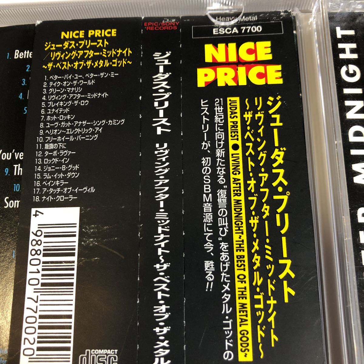 帯付 ジューダス・プリースト/リィヴィング・アフター・ミッドナイト〜ザ・ベスト・オブ・ザ・メタル・ゴッド_画像6