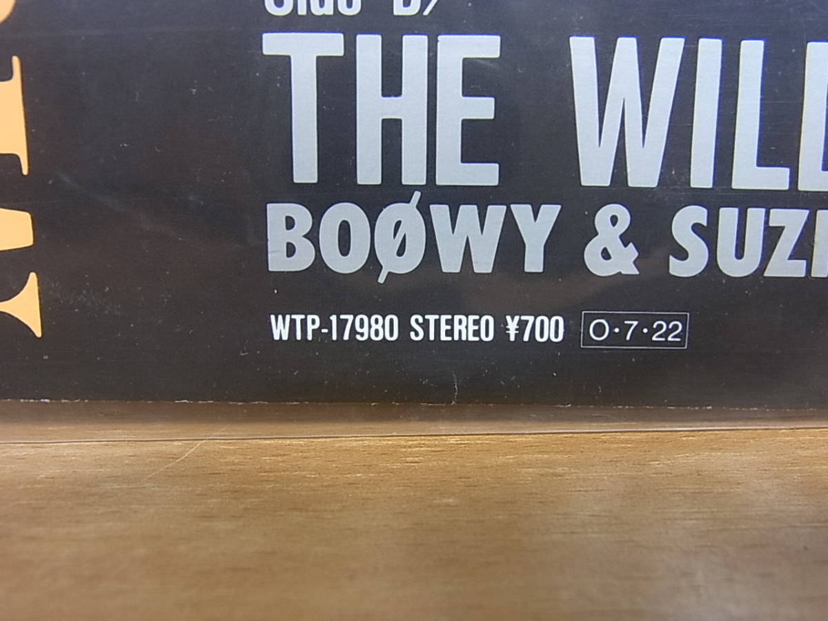 ヤフオク C 248 中古レコード シングル盤 ボウイ Boowy