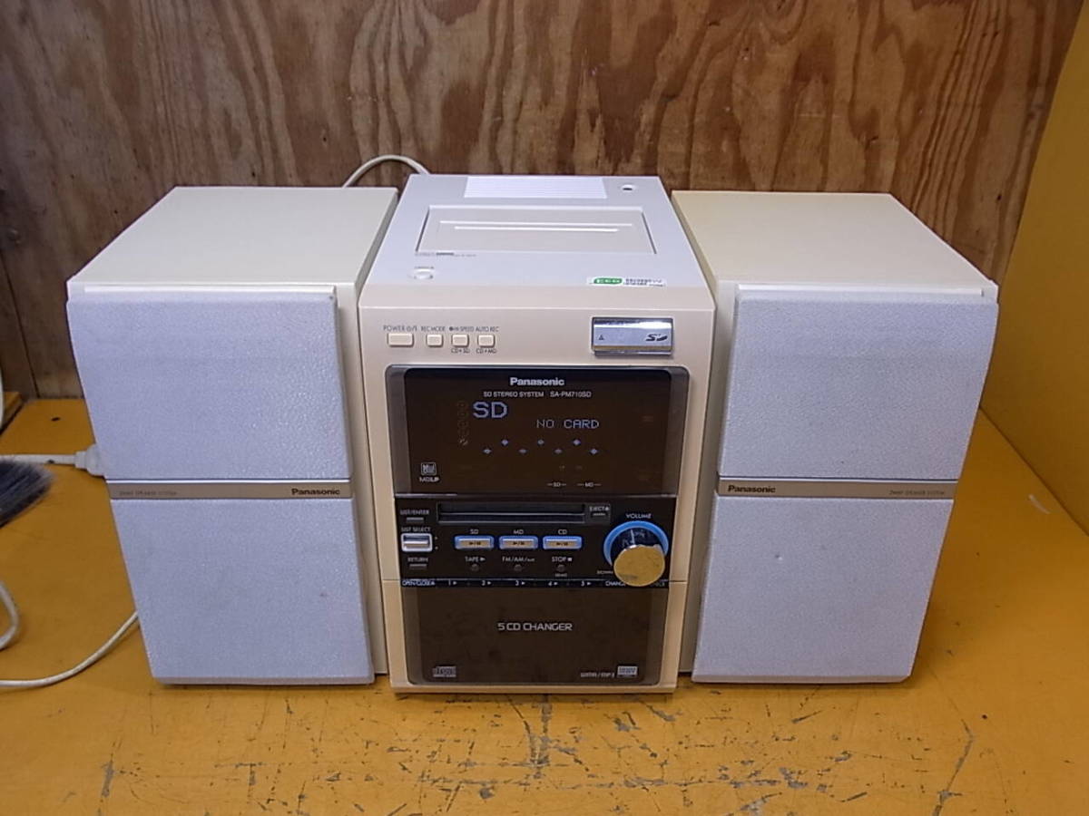 *Ca/291* Panasonic Panasonic*MD/CD/SD музыкальный центр *SA-PM710SD* Junk 