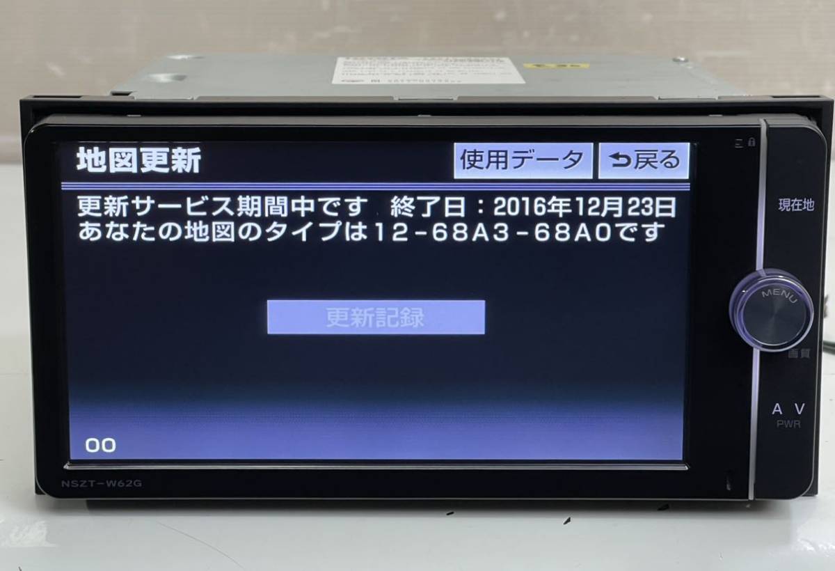 送料無料 トヨタ純正 メモリーナビ NSZT-W62G CD/DVD/Bluetooth/フルセグ 地デジ TV/SD 2013年地図データ ワイド ダイハツ 08545-00V51_画像4