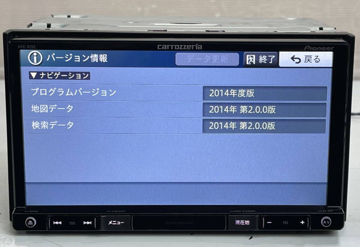 送料無料 動作品 カロッツェリア carrozzeria AVIC-RZ09 楽ナビ メモリーナビ 地デジ フルセグTV/DVD Bluetooth/HDMI/USB 2014年_画像6