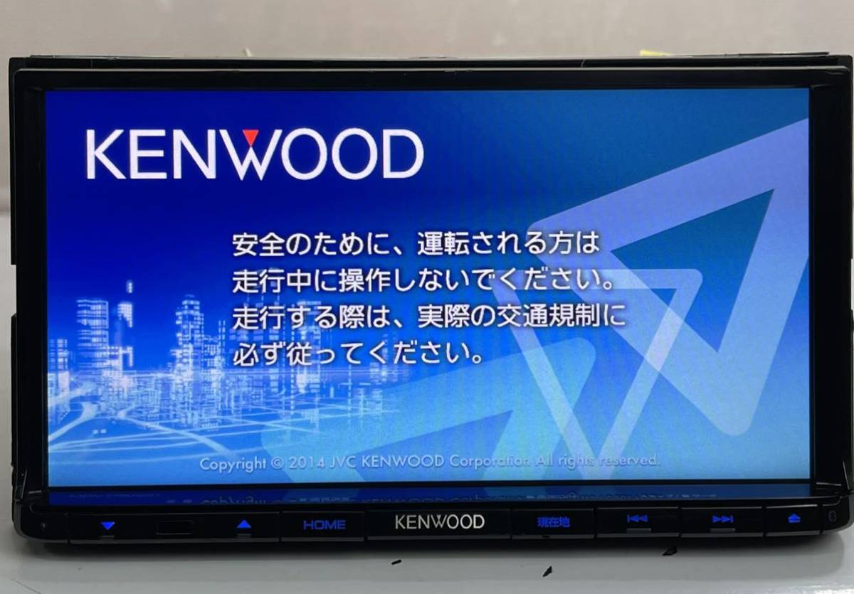 送料無料 動作品 KENWOOD ケンウッド メモリーナビ 2015年 MDV-D502BT フルセグ/DVD/CD/SD/USB/Bluetooth/iPod-iPhone_画像1