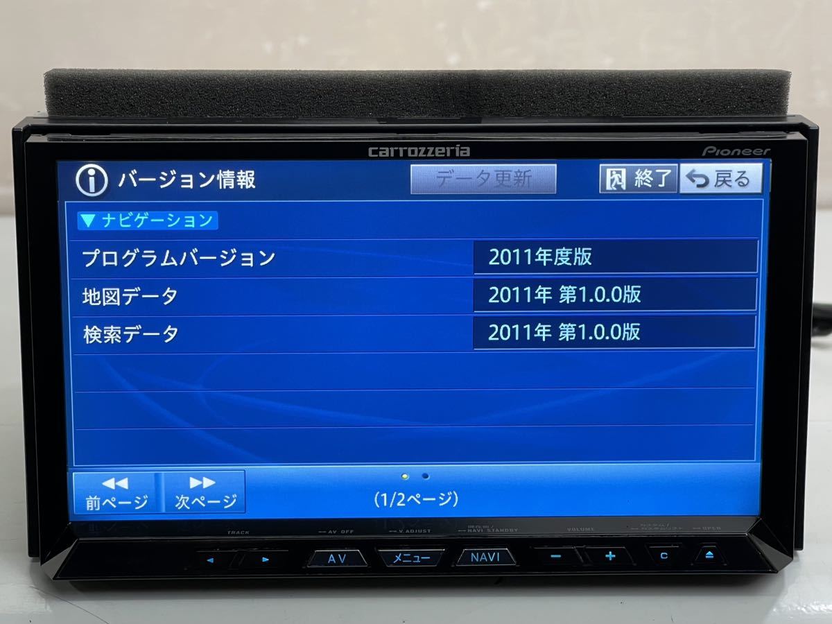 動作品 Carrozzeria HDD カロッツェリアサイバーナビ AVIC-ZH09CS 楽ナビ フルセグTV/Bluetooth/CD/DVD/AUX 送料無料_画像5