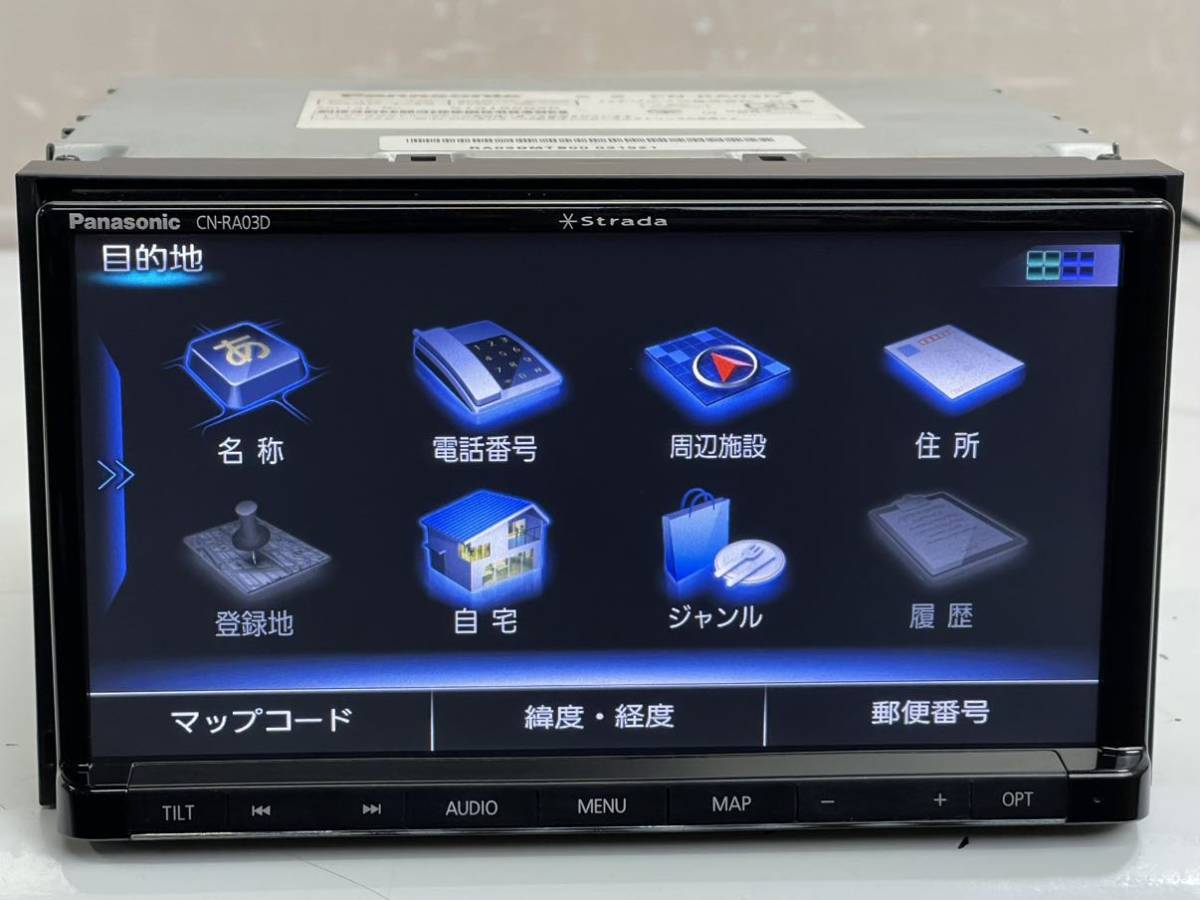 美品 Panasonic パナソニックストラーダ CN-RA03d Strada 2DIN Bluetooth 2016年 地図 DVD 地デジフルセグ TV メモリーナビ(F4)_画像5