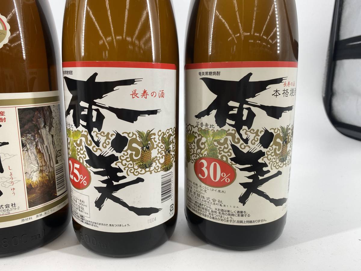 【A-91】黒糖焼酎（昇龍x2本、奄美x2本）1800ml 4本セット 同梱不可 A709361-364_画像3