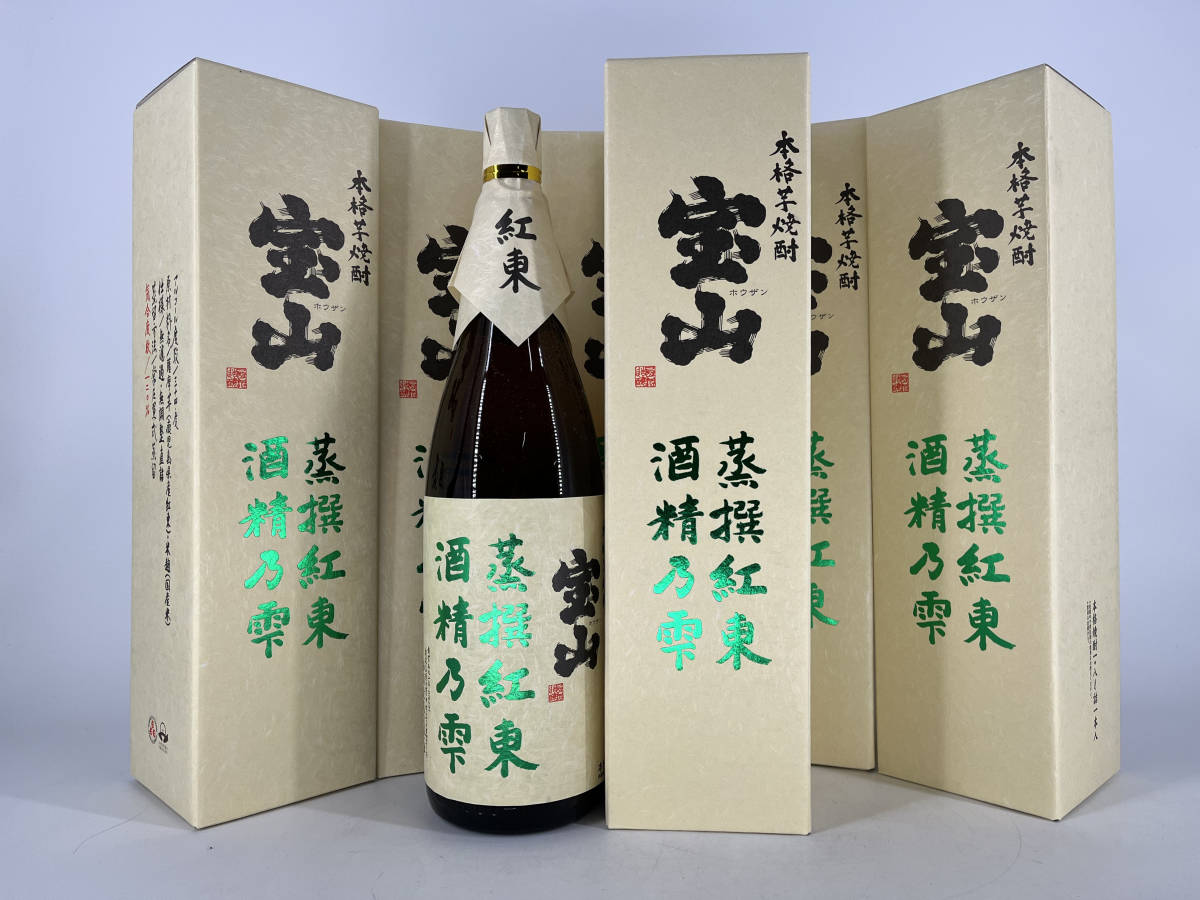 IS136 本格芋焼酎 宝山 蒸撰紅東酒精乃雫 34度 1800ml 6本セット IS1219136【同梱不可】_画像1