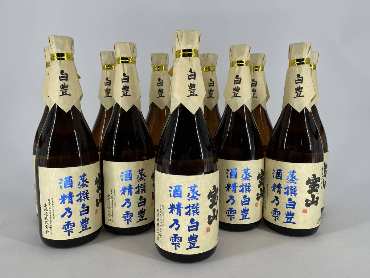 1円～ IS156 本格芋焼酎 宝山 蒸撰白豊酒精乃雫 34度 720ml 12本セット IS1219156【同梱不可】_画像1