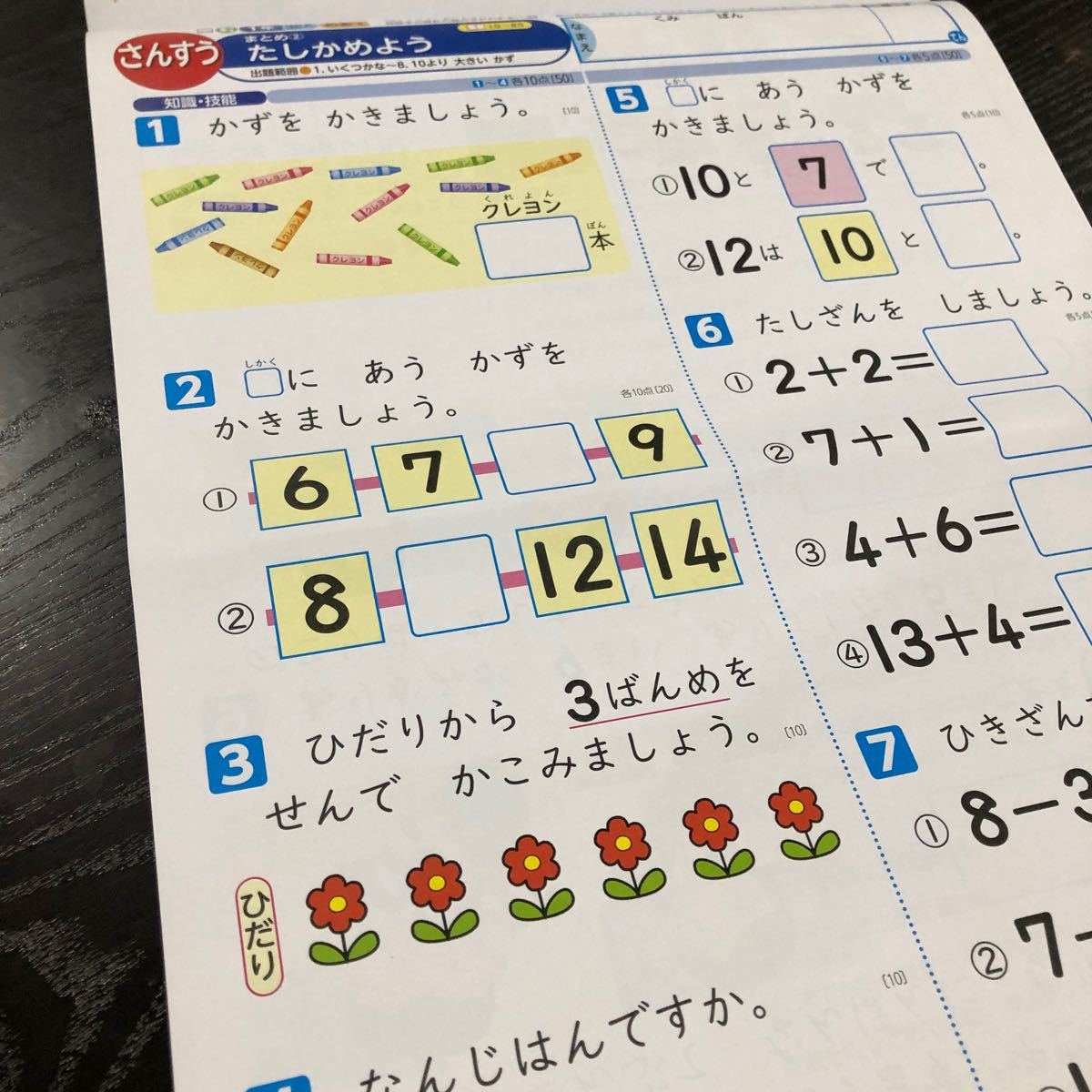 item_image_3