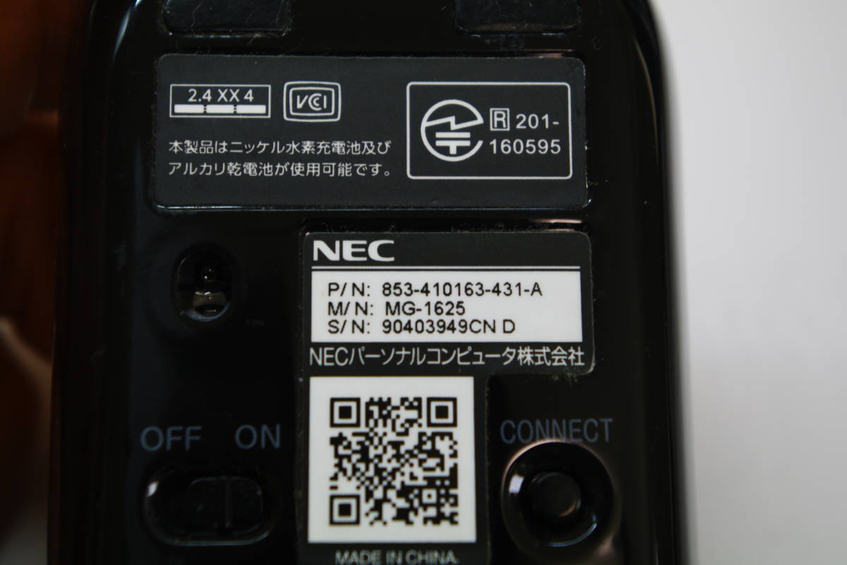 NEC　純正　ワイヤレスマウス　MG-1625　レシーバー無し ■A4_画像2
