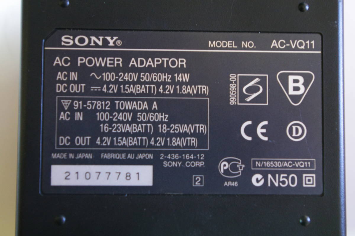SONY■ ソニー AC-VQ11 充電器 ■JHD1の画像2