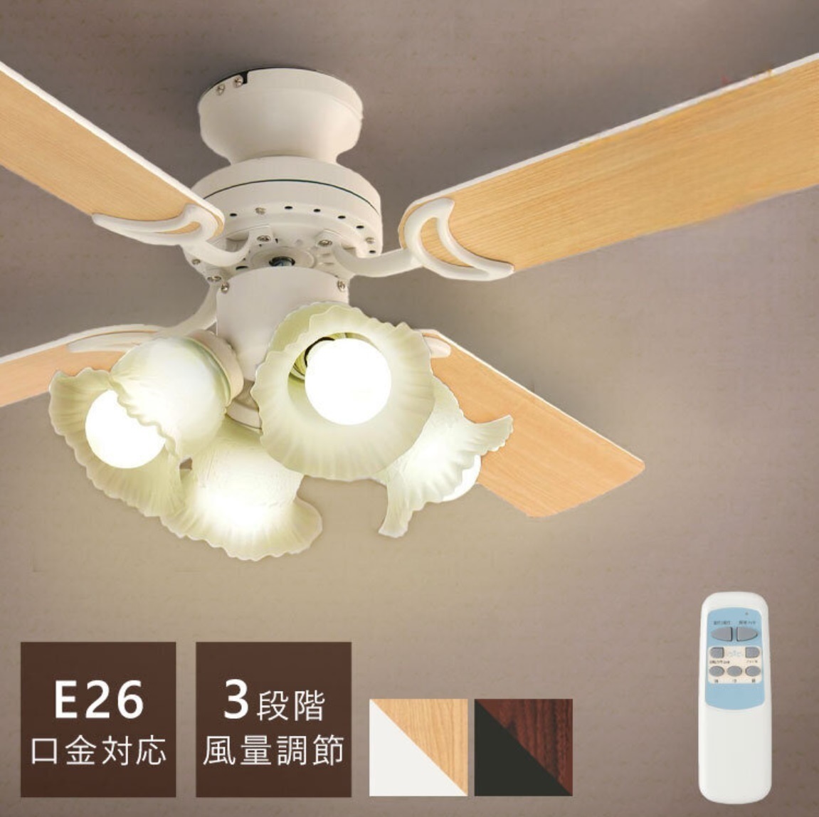 シーリング ファン ライト LED対応 シーリングファン 天井 照明 リビング ダイニング 電気 省エネ 節電 北欧 花型 ガラス 羽 シンプル 4灯_画像1