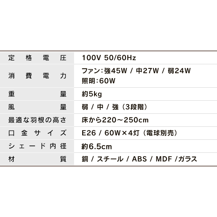 シーリング ファン ライト LED対応 シーリングファン 天井 照明 リビング ダイニング 電気 省エネ 節電 北欧 花型 ガラス 羽 シンプル 4灯_画像9