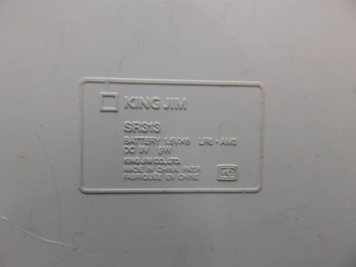 KING JIM キングジム ラベルワープロ ラベルライター SR313 テープ 6mm-13mm使用可能 単3電池6本使用 中古！_画像4