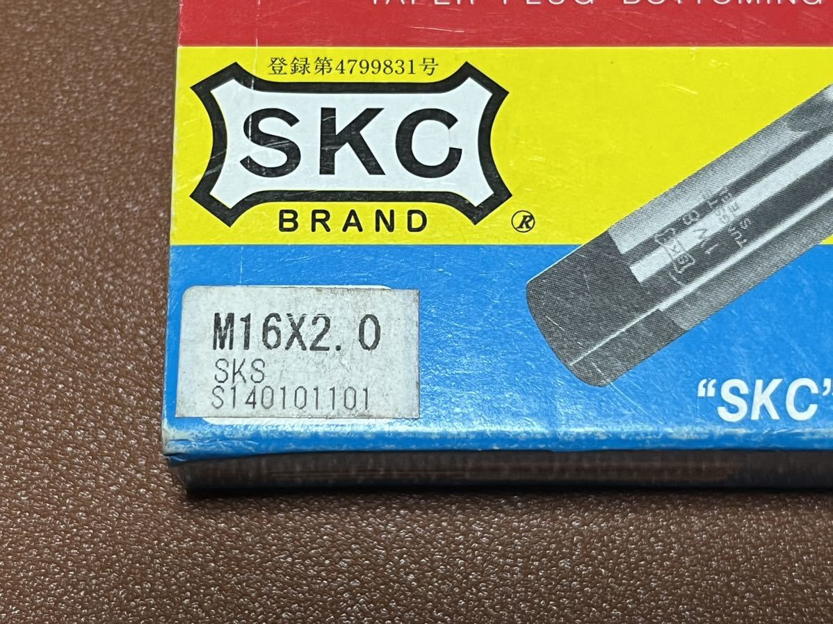 SKC ハンドタップ M16×2.0 2本入り HAND TAPS 日本製_画像2