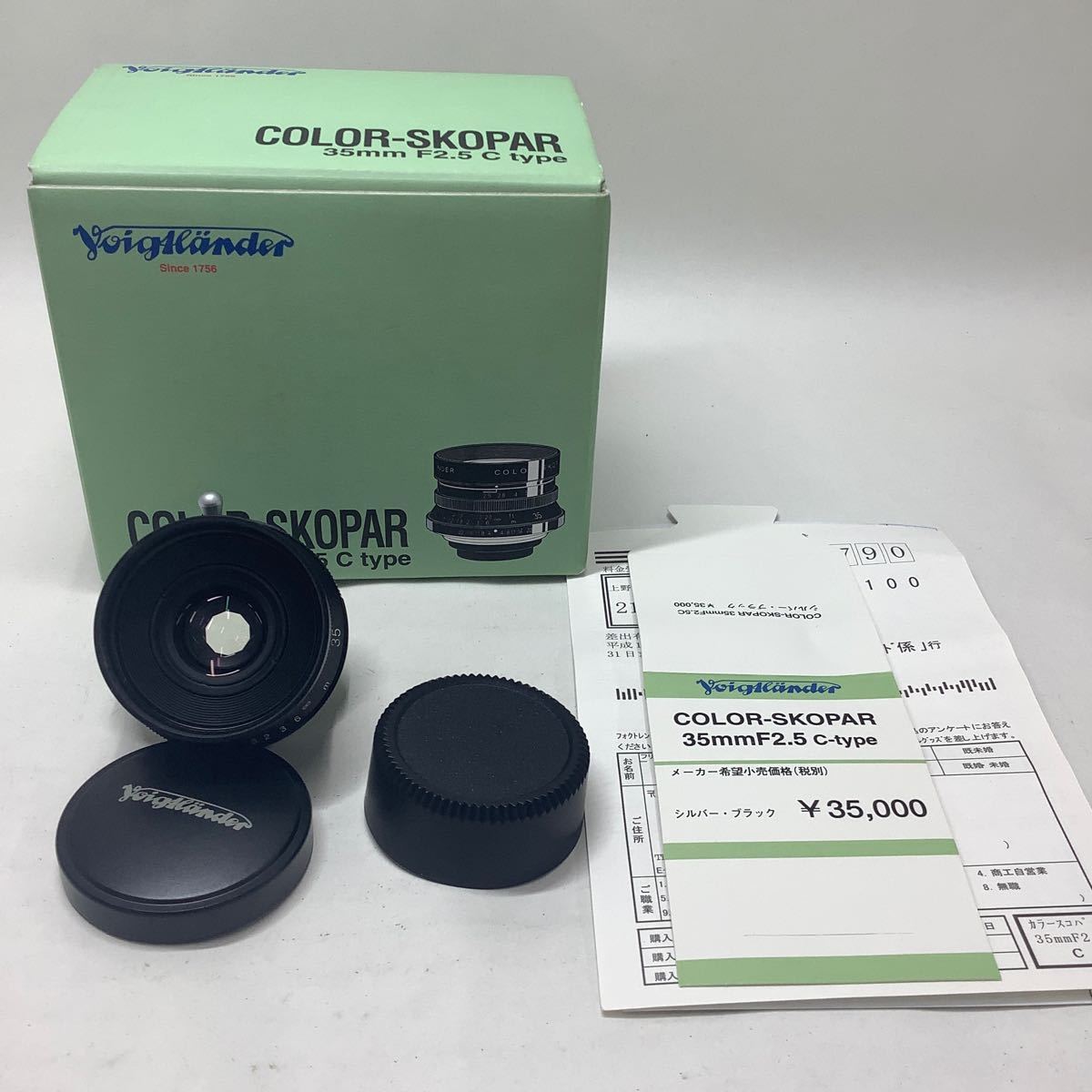 ジャンク/返品不可　レンズ　voightlander COLOR-SKOPAR 35mm F/2.5 C-type #i50445 j1_画像1