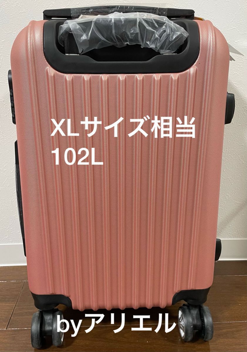 「大容量102L」新品 スーツケース Lサイズ XLサイズ相当 ローズゴールド  大容量 102L キャリーバッグ