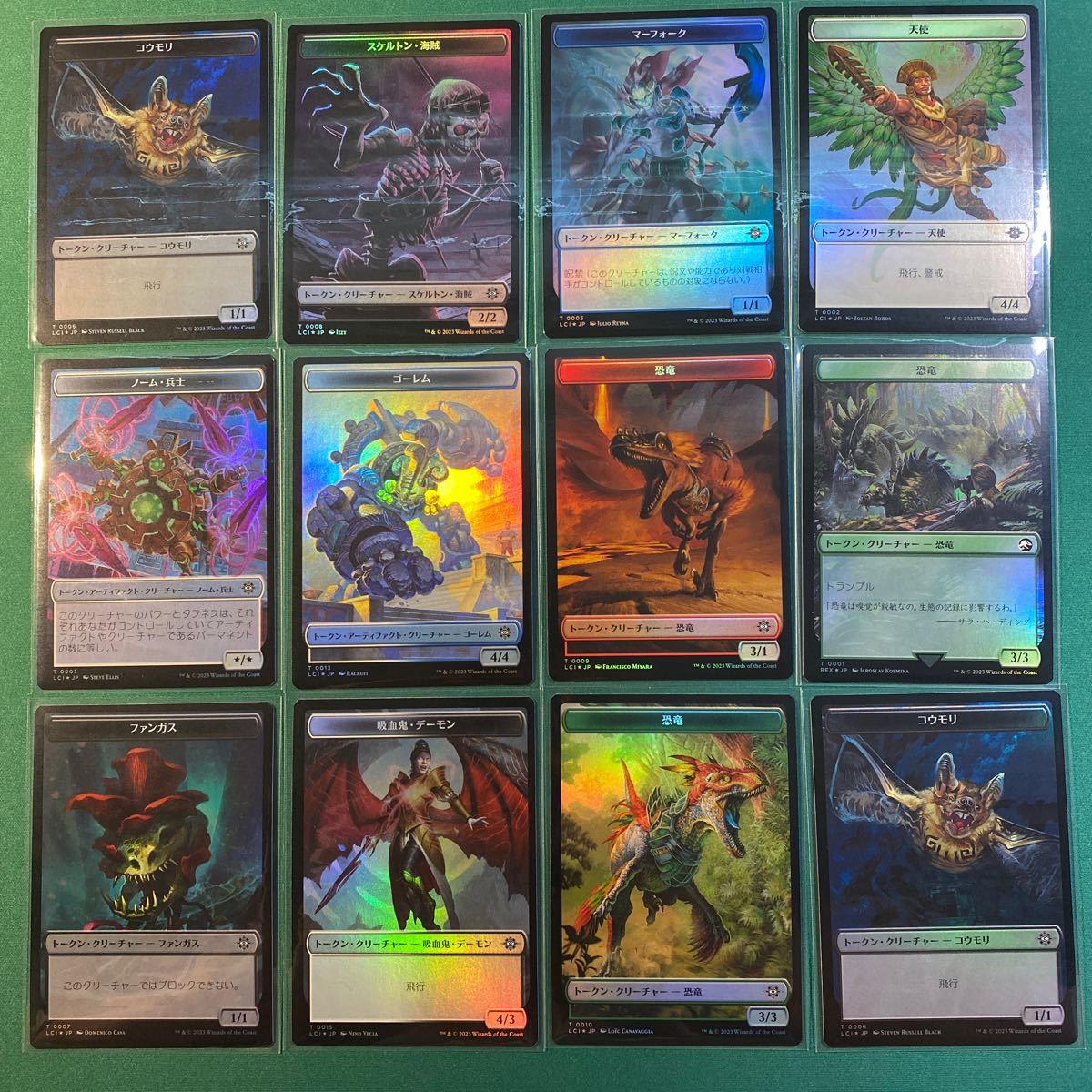 【1円出品】【foilトークン12枚セット】イクサラン：失われし洞窟MTGマジックザギャザリング_画像2