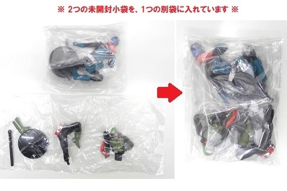  Bandai / hyper hobby [Ver.THE FIRST version Kamen Rider 1*2 number W rider kick set ]* small sack unopened * unused goods, box * card less,2 body set 