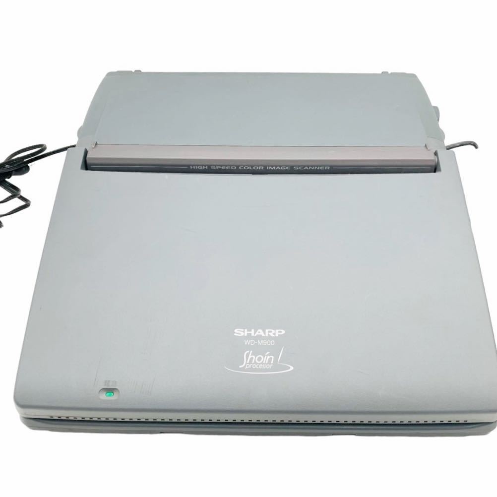 C12041 ワープロ WD M900 SHARP シャープ Shoin 書院 カラー液晶? ジャンク品_画像5