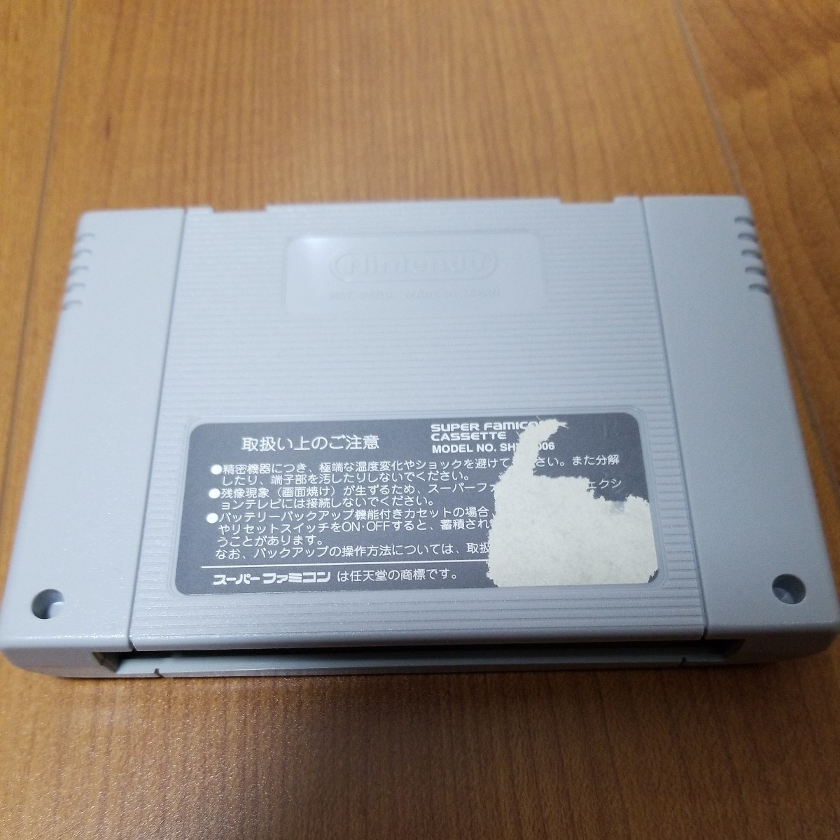  super патинко большой битва SFC Super Famicom soft 