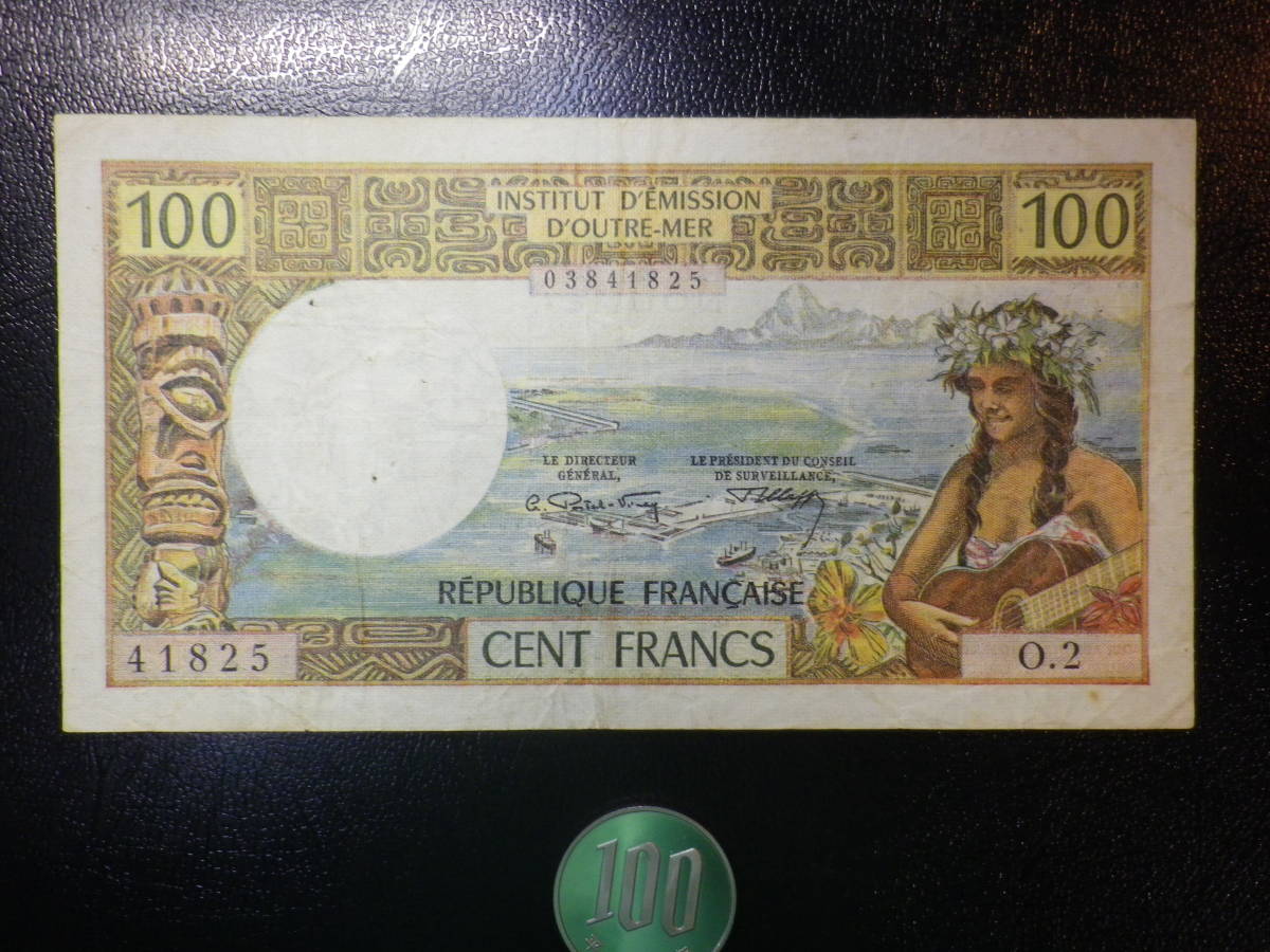 タヒチ パシフィックフラン 1971年 100Frans NOUMEA 並品＋_画像2