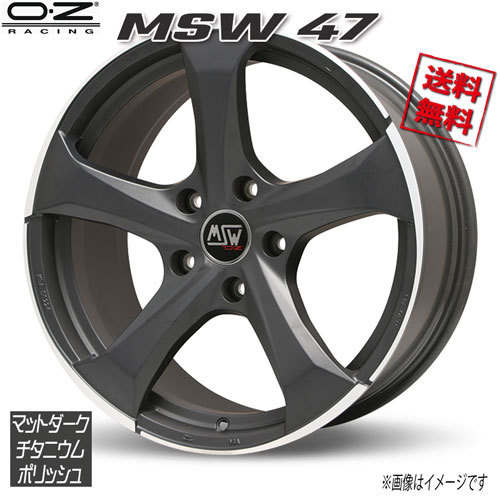 OZレーシング MSW47 マットダークチタニウムポリッシュ 18インチ 5H112 8J+45 4本 73 業販4本購入で送料無料_画像1