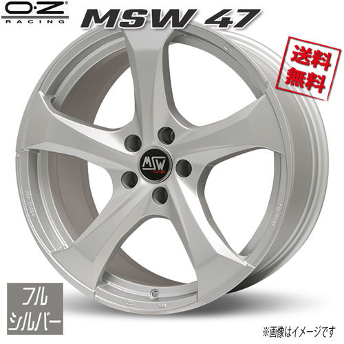 OZレーシング MSW47 フルシルバー 17インチ 5H112 7.5J+45 4本 73 業販4本購入で送料無料