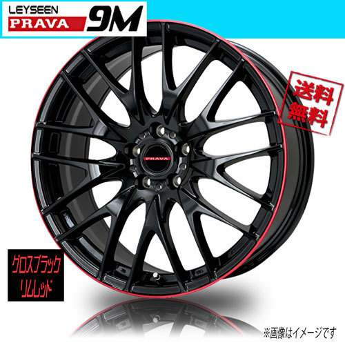 ホイール新品 1本のみ BIGWAY Leyseen PRAVA9M グロスブラック/リムレッド 20インチ 5H114.3 8.5J+38 73.1 業販4本購入で送料無料