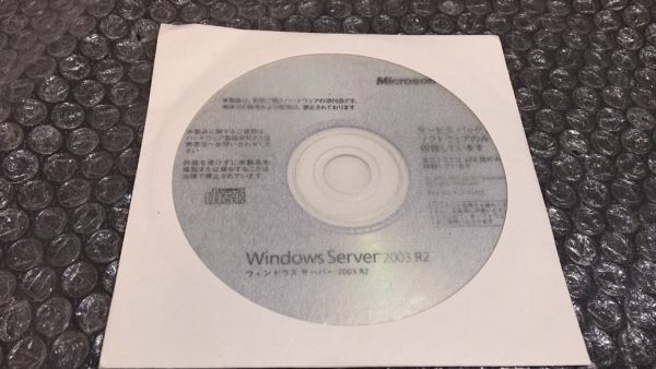 HC52 未使用 Microsoft Windows Server 2003 R2 x86_画像1