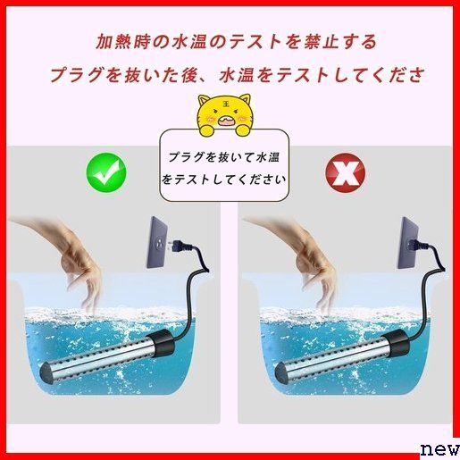 新品★ 投げ込みヒーター ブラック アウトドア 温度計付属 学校に適しています ポータブ 1500W プールヒーター 251_画像4