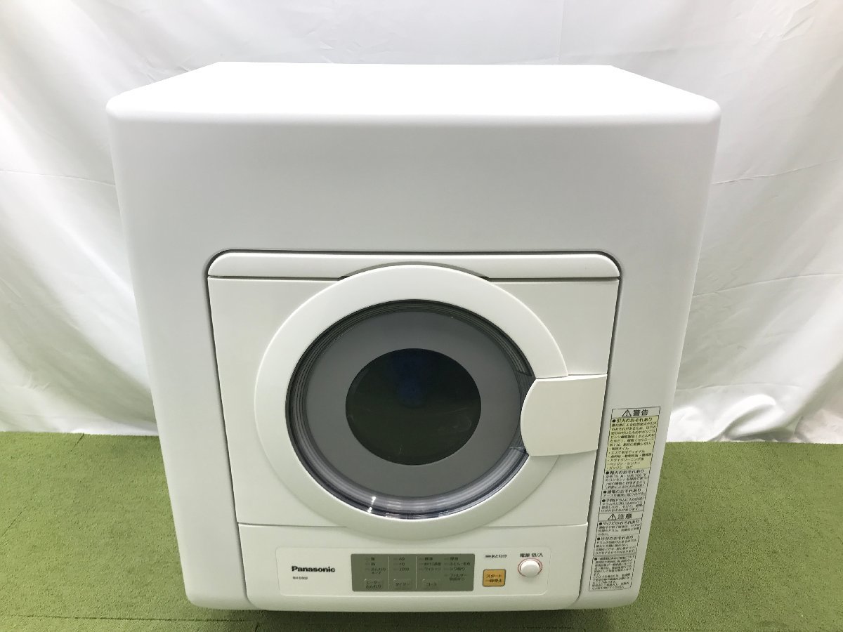 美品★パナソニック Panasonic 衣類乾燥機 5kg ツイン2温風 毛布乾燥 ヒーター乾燥 シワ取り機能 タイマー NH-D503 2019年製 d12013N_画像2