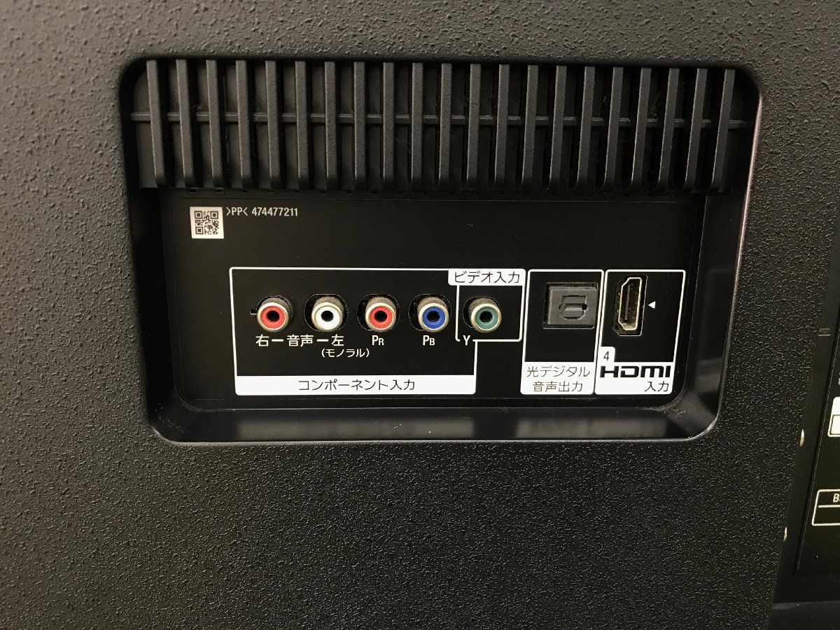 SONY ソニー BRAVIA 4K液晶テレビ KJ-65X8550H 65型 LEDバックライト 外付けHDD録画対応 HDRリマスター機能搭載 2020年製 TD12010S_画像3
