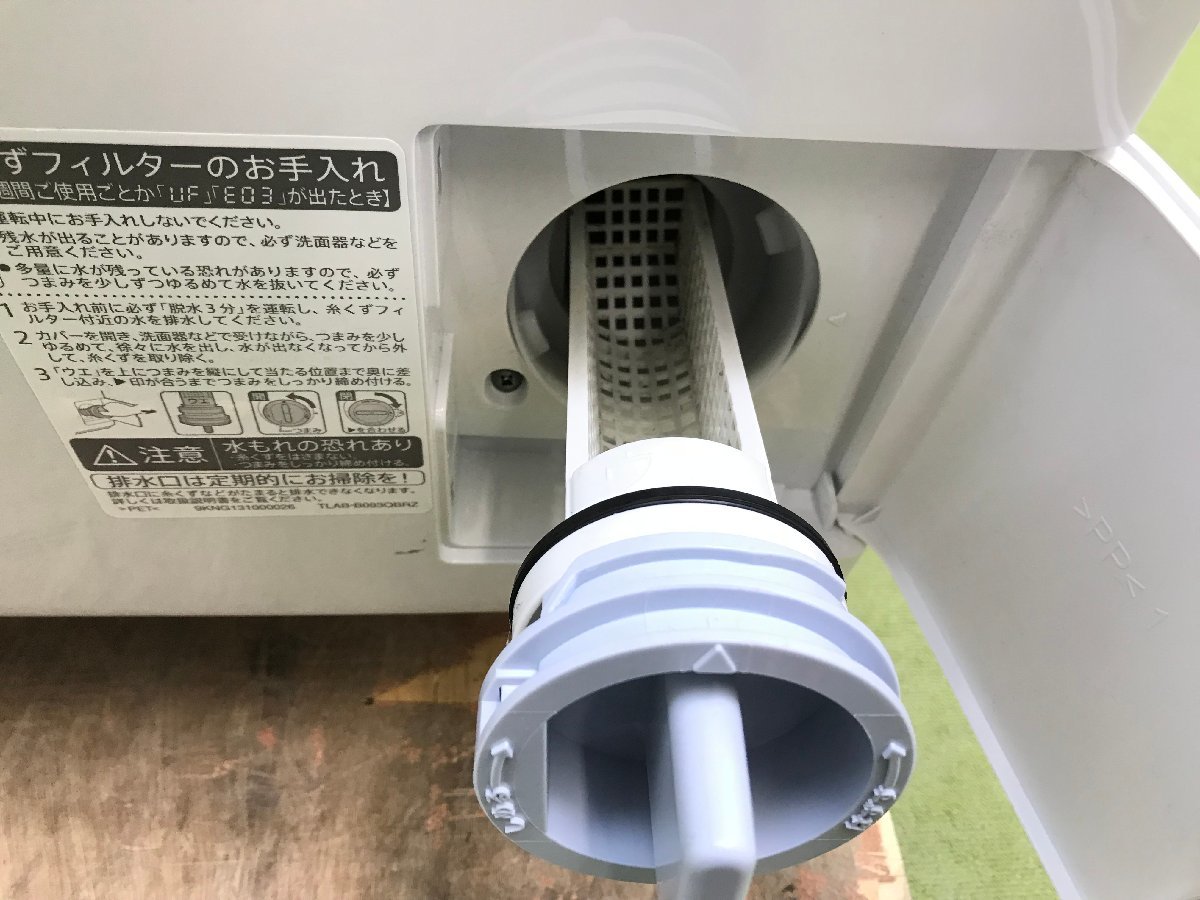 2022年製 SHARP シャープ ドラム式洗濯乾燥機 ES-S7G-WL 左開き 斜型 洗濯7kg 乾燥3.5kg プラズマクラスター除菌乾燥 YD12025su_画像7