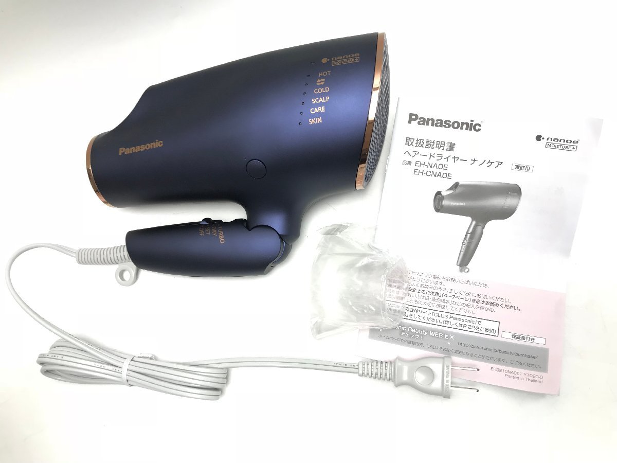 極美品 パナソニック Panasonic ナノケア ヘアドライヤー EH-NAOE-A 風音切替機能 マイナスイオン 冷風 スキンモード 2020年製 Y12057S_画像1
