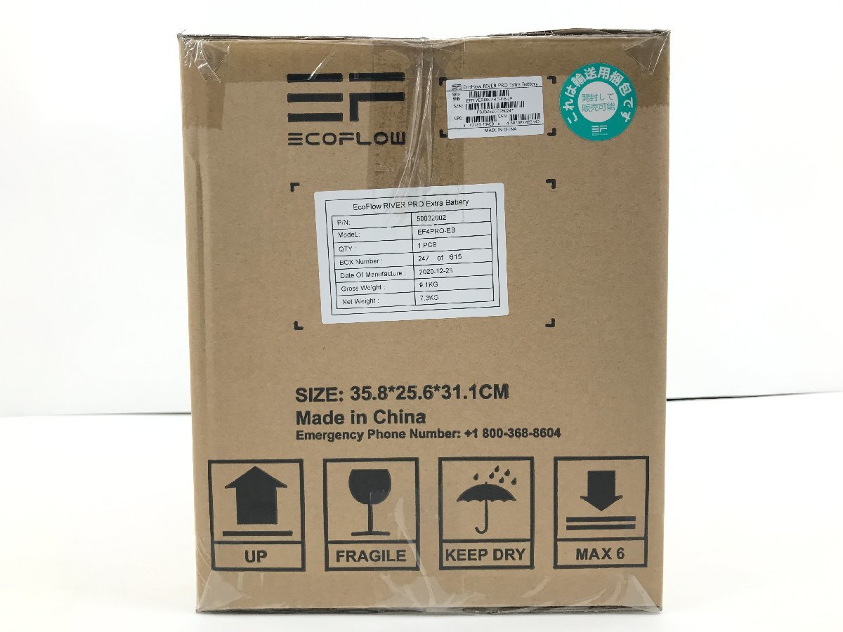 未使用品 EcoFlow RIVER 600 PRO 専用エクストラバッテリー 720Wh 発電機 ポータブル電源用 EF4 PRO-EB EFRIVER600PRO-EB-JP 11092su_画像4